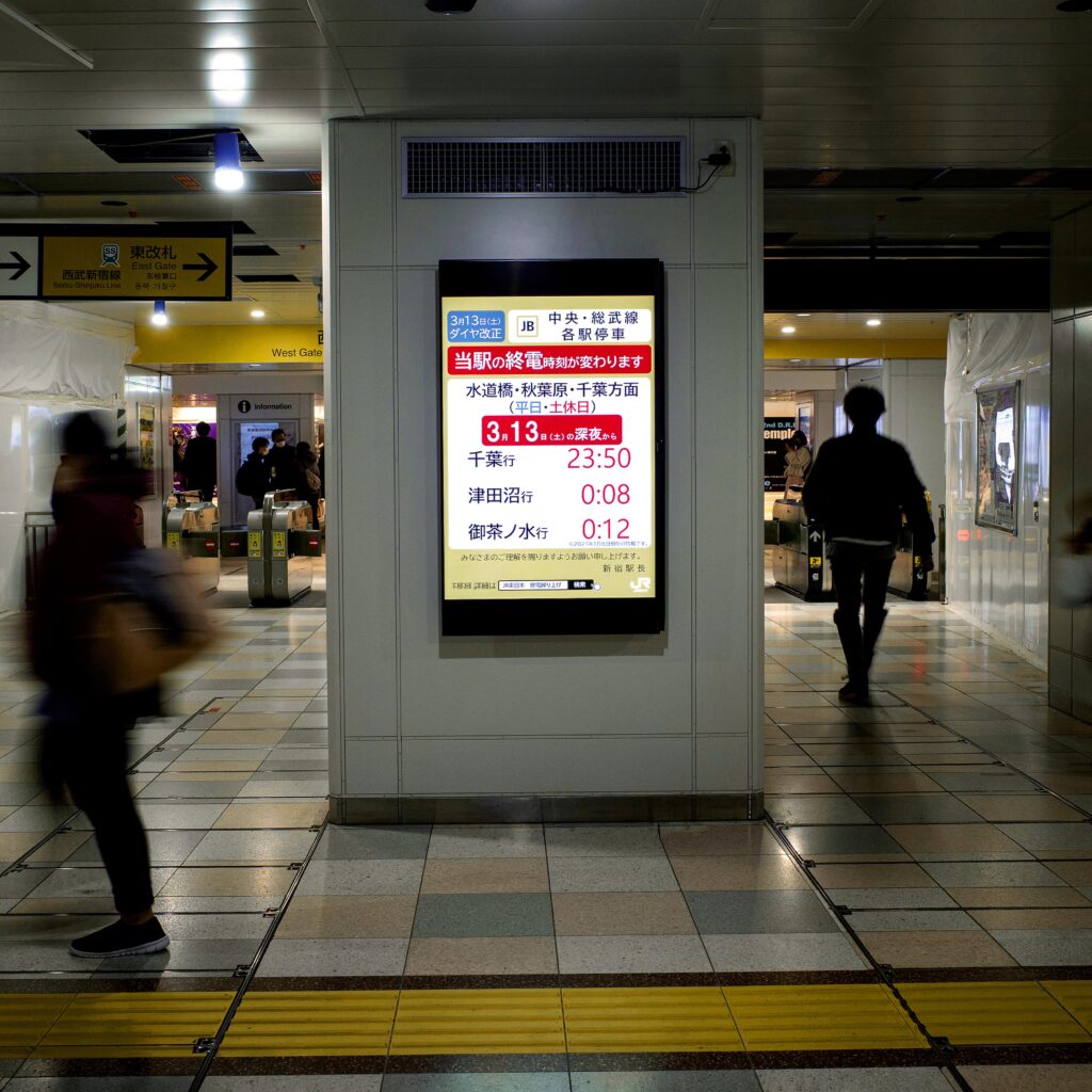 led screen